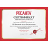 Рубанок электрический РЕСАНТА Р-82/1100 75/5/4